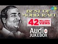 Best of Mohammad Rafi | मोहम्मद रफ़ी  के  गाने - Vol 2 | क्या हुआ तेरा वादा | HD Song Jukebox